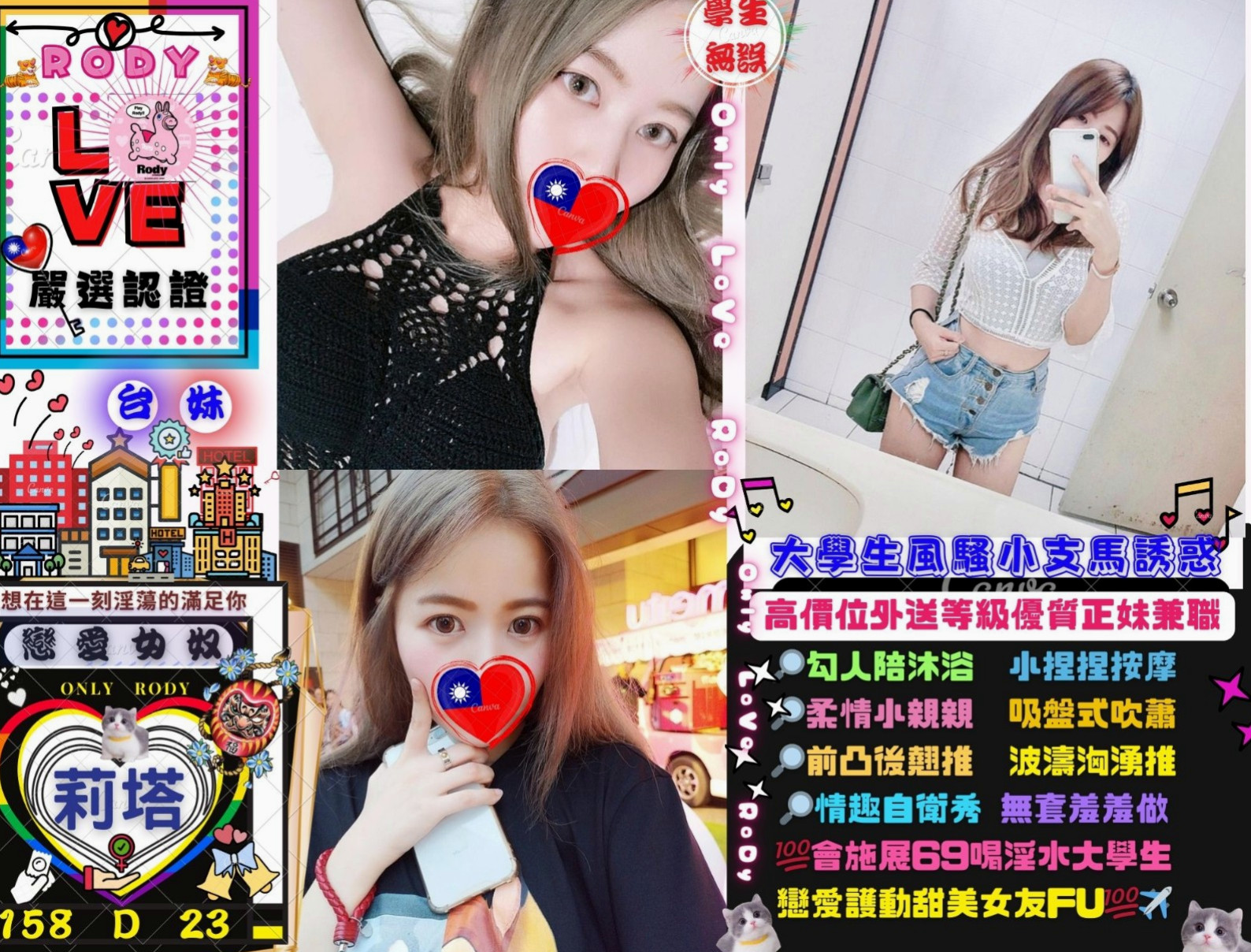 松山◌小姐外約◌優琪◌悶騷業務員◌身高166cm◌體重42kg◌胸圍D罩杯◌年齡24歲◌他有兩個寶寶 現在是他一個人在負擔 一個在唸書 一個才1歲不到  可以口爆 肛交 顏射 超級敢玩